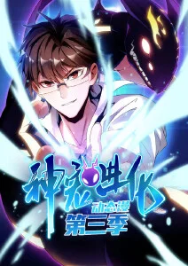 幕后纪录片 星海幕后特辑 封面